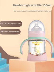 nuomo | Baby Drinking & Feeding Glass Bottle with Straw Handle 150mL