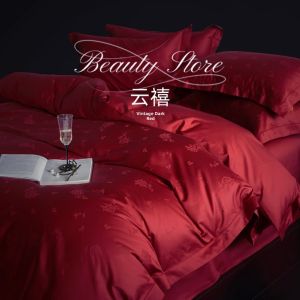 SIDEFU | Luxury Wedding Neo-Chinese Style Red Bedding Set