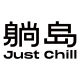 Tangdao Flagship Store