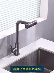 SG STOCK Kitchen Pull-out Tap Basin Sink Faucet 360° Swivel 4 Mode Spout Extension Sprayer Hot Cold Mixer Tap