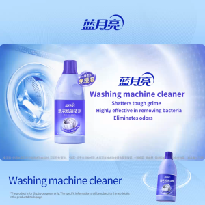 Bluemoon No-Soak Liquid Washing Machine Cleaner High Efficiency Descaler Remove Tough Stains Odor 99.9% of Germs 600g Bottle Suitable for All Type Laundry Machine