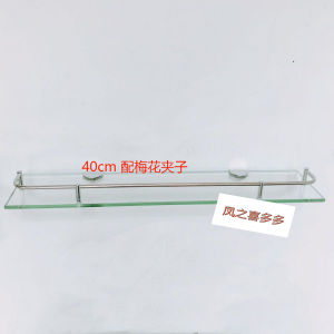 Bathroom Glass Single Layer Storage Rack Toilet Washstand Cosmetic Holder Mirror Front Shelf Bathroom Organizer