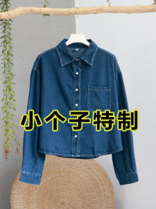 Xinmeng | UV Protection Loose Denim Jacket