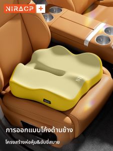 NIRA | Gối Nâng Cao Tích Hợp Đệm Ghế Ô Tô Cho Người Lái Thấp Trừơng Nhớ Mùa