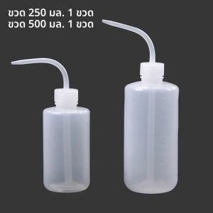 Tattoo Diffuser บีบขวดสบู่สีเขียวล้าง Clean Lab Non-สเปรย์ขวดถาวร Make Up อุปกรณ์เสริม Microblading อุปกรณ์