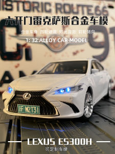 Lexus ES300H Sedan Alloy Model Car Simulation Toy for Boys 1:32 Scale Collectible Metal Vehicle Model JingDeZhen Origin