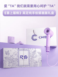 High-Speed Leafless Hair Dryer Negative Ionizer for Mothers And Babies Home Use No Damage to Hair Powerful Wind for All Hair Types
