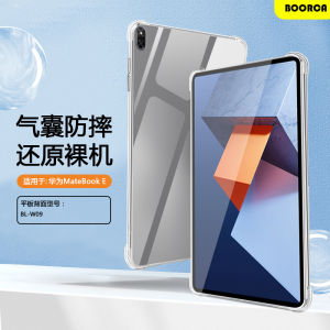 Boorca Huawei Matebooke Transparent Protection Case 2022/23 12.6 Inch Tablet Cover Airbag Silicone Soft Shell Performance Edition Anti-fall Full Wrap