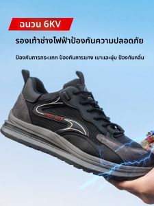 DINGGU | Impact Resistant Anti-Puncture Insulated Breathable Deodorant Work Shoes
