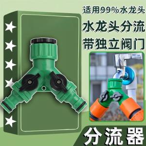 ตัวเปลี่ยนท่อแบบแยกน้ำ 4 ส่วน 6 ส่วน สามทาง หัวจ่ายน้ำแบบยืดหยุ่นพร้อมสวิตช์ ท่อสำหรับเครื่องซักผ้า ทองแดงบริสุทธิ์