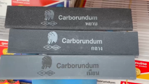 หินลับมีด ตรา หัวคนป่า ก้อนใหญ่ หยาบ กลาง ละเอียด เข้าร่องมีดกรีดยางง่าย ไม่เป็นตม ของแท้