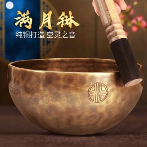 Handmade Pure Copper Moon Bowl Yoga Meditation Sound Healing Tool Decorative Item Peaceful Ethnic Style Home Decoration