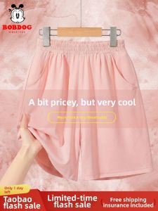Bobdog | Ice Silk Quick-dry Girls Shorts