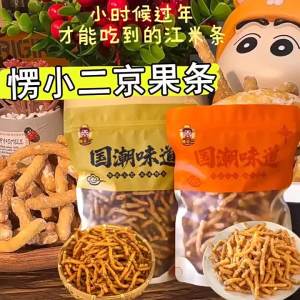 Traditional Crispy Snacks