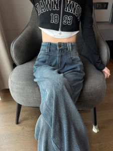 High Waist Wide Leg Denim Jeans Womens Spring Autumn plus Size Slimming Drapey Straight Long Pants Floor-Length Trousers