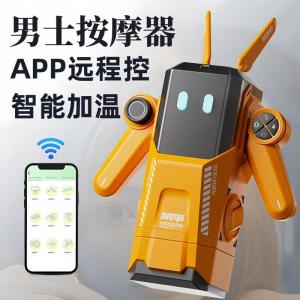 Mens PC Muscle Training Device Pulse Massage Instrument Intelligent Heating Health Care Equipment for Nerve Channeling