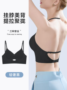 เสื้อชั้นในสตรีเซ็กซี่หลังสวยบางไร้ตะเข็บเปิดหลังแบบไขว้คอเสื้อชั้นในแบบเกาะอกสำหรับฤดูร้อนใหม่ MiiOW