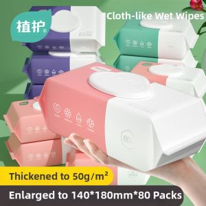 Botare | Baby Wipes 80 Sheets