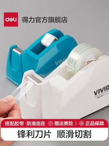 Delightful Large Transparent Tape Holder Small Tape Cutter Machine Desk Organizer Stationery Business Supplies Plastic Material