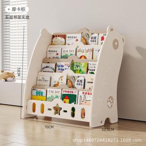 Childrens Bookshelf Floor Standing Wall Book Cabinet Storage Rack Multiple Layers Pad Plastic Material 001 Brand