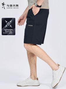 Lightweight Stretchy Mens Casual Shorts Elastic Waist 5/8 Length