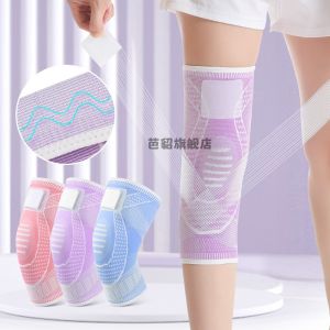 Sport Knee Pads Womens Running Warmth Patellar Tendonbone Protector Basketball Dance Long Tendonbone Binding Knee Support