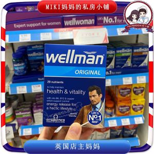 ♕UK wellman Men#39s Multivitamin Amino Acid Folate Coenzyme Q10 Zinc Iron Minerals❃