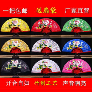 Tai Chi Kung Fu Fan Dance Peony Pattern Dragon And Phoenix Martial Arts Fitness Morning Exercise Brand Gong Fu Fan Stock No