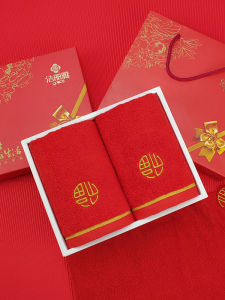 Khăn Mặt Cotton Đỏ Lớn Grace Face Towel Cotton Nguyên Chất Hộp Quà Tặng Dùng Trong Gia Đình Lễ Cưới Năm Sinh May Mắn Hai Mảnh