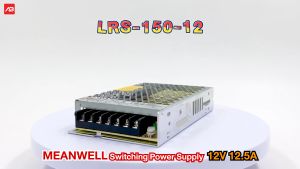 MEANWELL Switching 12V 12.5A รุ่น LRS-150-12