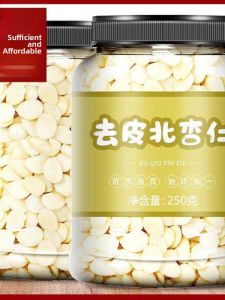 Peeled Apricot Kernels Dried Fresh Nuts 500g