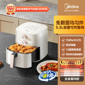 Midea | Intelligent Large Capacity Air Fryer