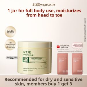 watercome | Moisturizing Replenishing Cream