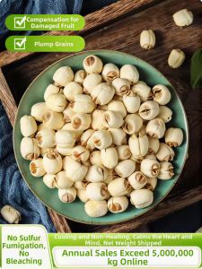 No Sulfur Fresh White Lotus Seeds With Core Dry Goods
