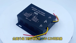 Car DC 24V to 12V 30A Power Supply Voltage Step Down Transformer Converter