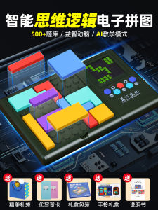 Educational Birthday Gift for Boys And Girls Ages 7 8 9 10 Christmas Gift Creative Gift Box Practical Toy for Primary School Students