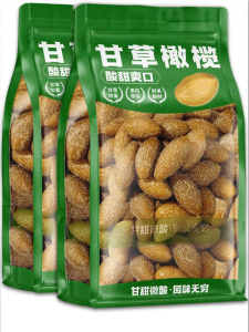 WENXIANGZAN | Chaozhou Specialties Natural Salted Dried Olives