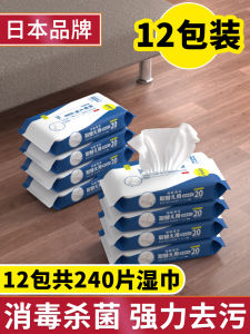 Static Dust-Removal Paper Disposable Floor Wipes Mop For Home Wipe Floor Wet Tissue Dust Absorption Paper Mop Wet