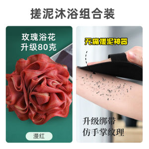 Luxury Rose Bath Ball Foam Back Scrubbing Bath Flower Non-Dissolving Polyester Fiber Personal Hygiene Cleaning Tool