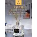 Parfum pengharum ruangan pewangi ruangan  aroma diffuser 50ml. 