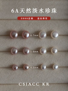 Rare 6A Natural Freshwater Pearl Earrings Womens S999 Pure Silver Ear Jewelry Silver Allergy Free Star Moon Cloud Universe Design