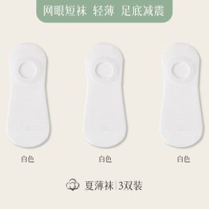 White Mesh Boat Socks Womens Summer Thin Pure Cotton Invisible Socks No Slip No Bone Breathable Slip-On Short Socks