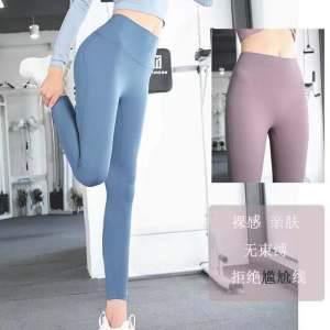 High-Waist Skin-Friendly Fitness Pants Womens Yoga Tight Shorts Breathable Quick-Dry Elastic Gym Trousers Nine-Piece Pants