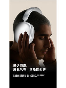 Hill Sound DPOL-03 Overhead Wireless Bluetooth Headphones Noise Reduction Gaming Computer Mac  Compatible Dual Ear Use