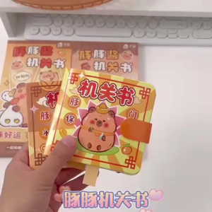 Capybara Toy Quiet Book DIY Creative Decompression Children DIY No-cutting handmade