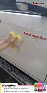 Karshine แชมพูล้างรถ Car Shampoo Soft Foam ผสม Wax กลิ่น Lemon-Green 800 มล.