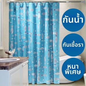 Jiaxun | Anti-peek Waterproof Shower Curtain