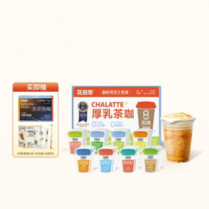 HUATIANCUI | Additive-Free Instant Coconut Latte Coffee Powder
