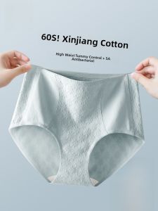 miiow | Pure Cotton High Waist Womens Underwear Triangle Panties No Trace Large Size Antibacterial Crotch Comfortable Breathable Briefs