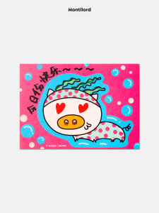 Montilord | Double-Sided Greeting Card